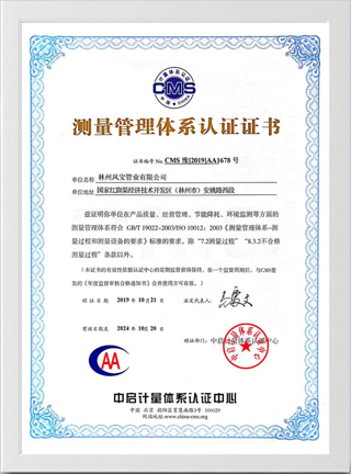 Certificates-6