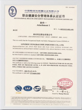 Certificates-12