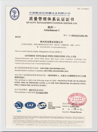 Certificates-13
