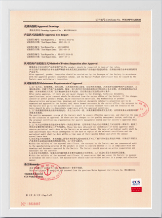 Certificates-17