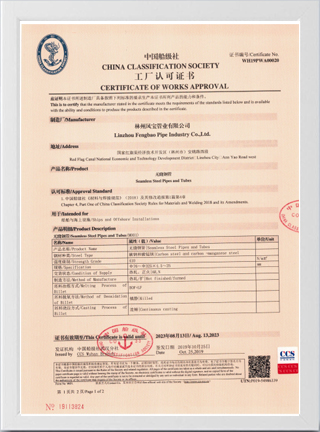 Certificates-18