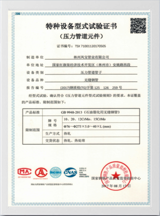 Certificates-19