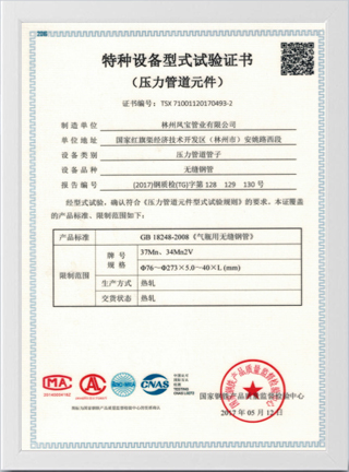 Certificates-20