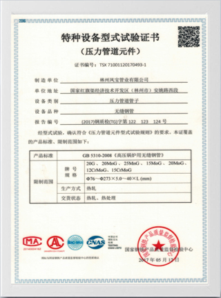 Certificates-21
