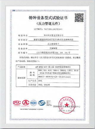 Certificates-22