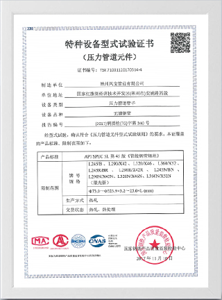 Certificates-23