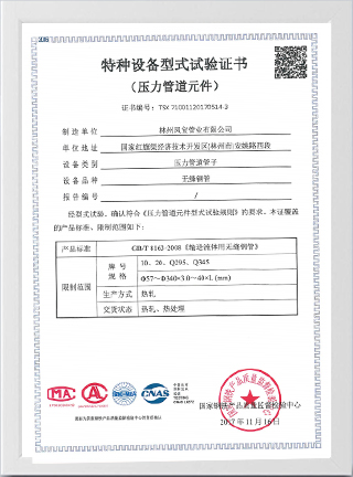 Certificates-24