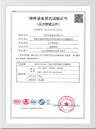 Certificates-25