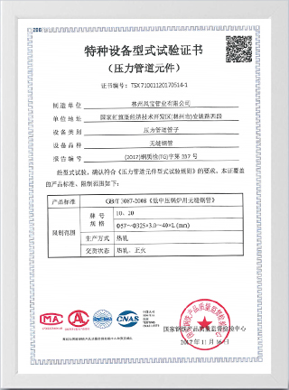 Certificates-26