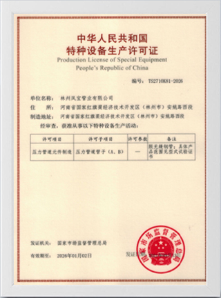 Certificates-27